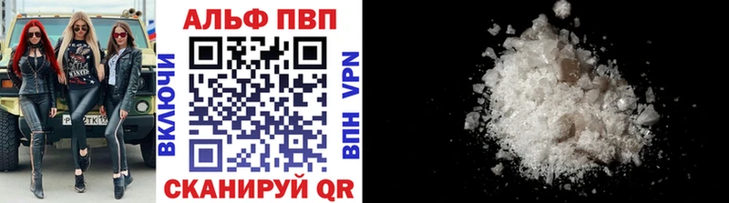 Купить наркоту Ивдель ГАШ  Конопля  Cocaine  МЕТАДОН  МЕФ  APVP 