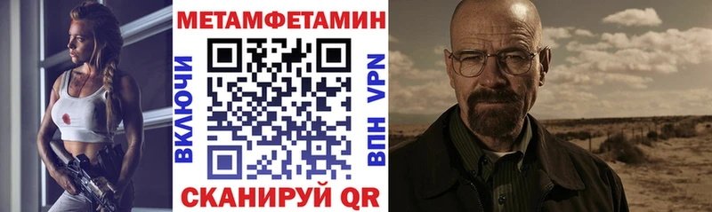 АМФЕТАМИН Premium  MEGA рабочий сайт  Ивдель 