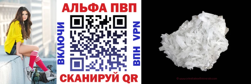 MEGA как войти  Ивдель  APVP Соль  купить  
