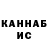 МЕТАДОН кристалл Gaukhar Taskaliyeva