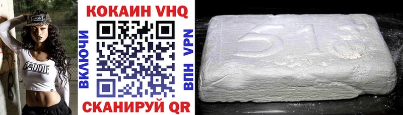 Cocaine FishScale  Ивдель 