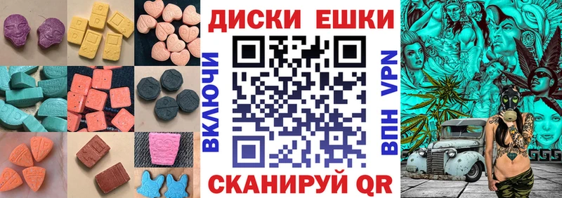 купить наркотики цена  Ивдель  гидра ONION  Экстази круглые 