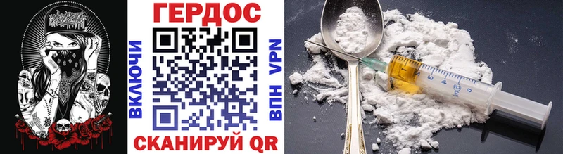 ГЕРОИН герыч  МЕГА ссылка  Ивдель 