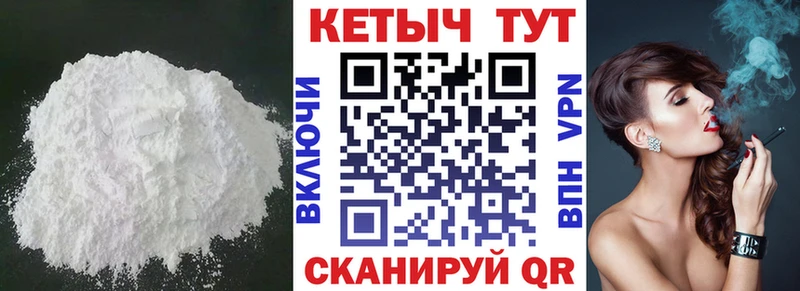 КЕТАМИН ketamine  где продают   hydra ССЫЛКА  Ивдель 
