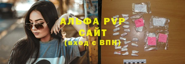 меф VHQ Арсеньев