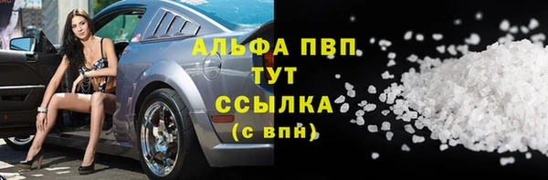 кокс Армянск