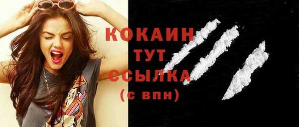 спиды Аркадак