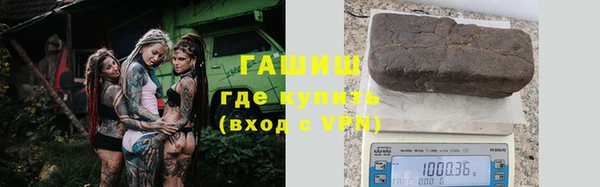 кокс Армянск