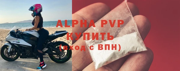 спиды Аркадак