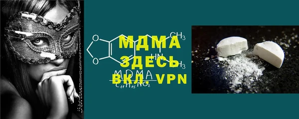 меф VHQ Арсеньев