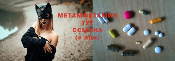 меф VHQ Арсеньев