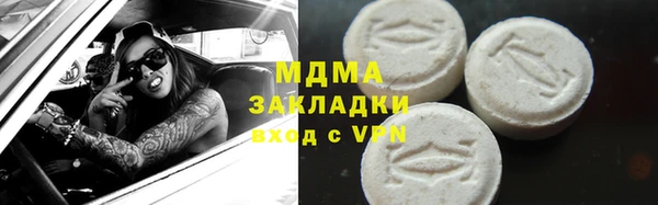 спиды Аркадак
