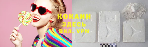 кокс Армянск