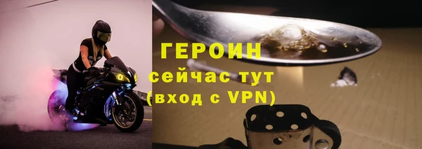 меф VHQ Арсеньев