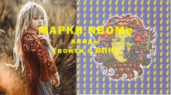 кокс Армянск