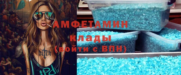 меф VHQ Арсеньев