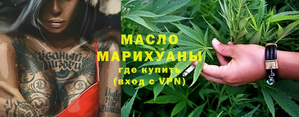 меф VHQ Арсеньев