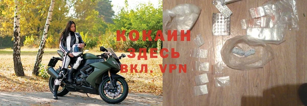 кокс Армянск