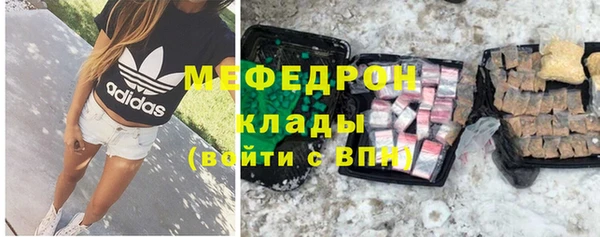 меф VHQ Арсеньев