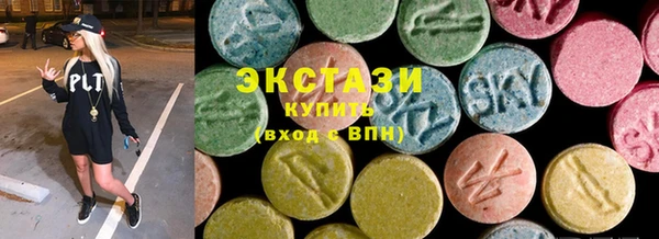 спиды Аркадак
