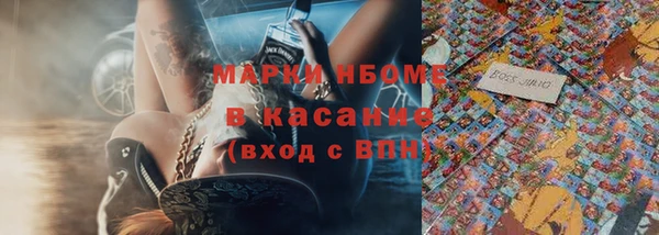 спиды Аркадак