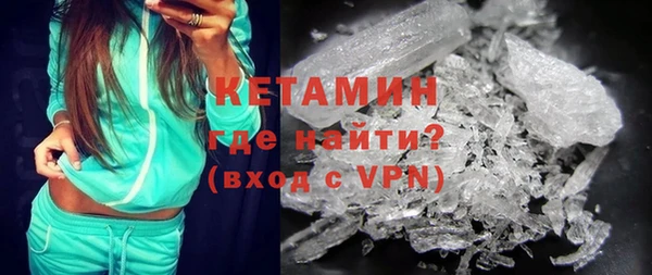 меф VHQ Арсеньев