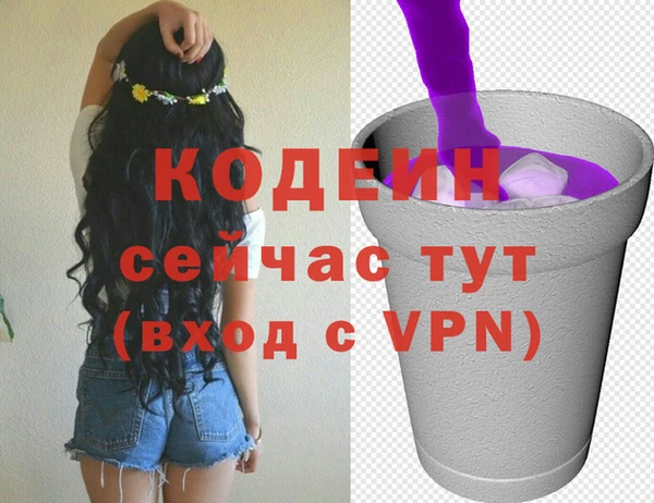 кокс Армянск