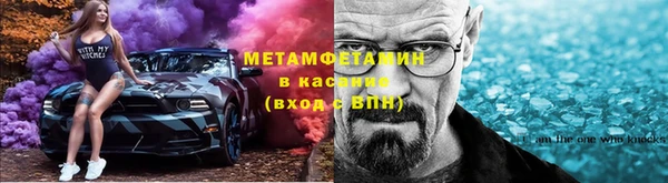 спиды Аркадак