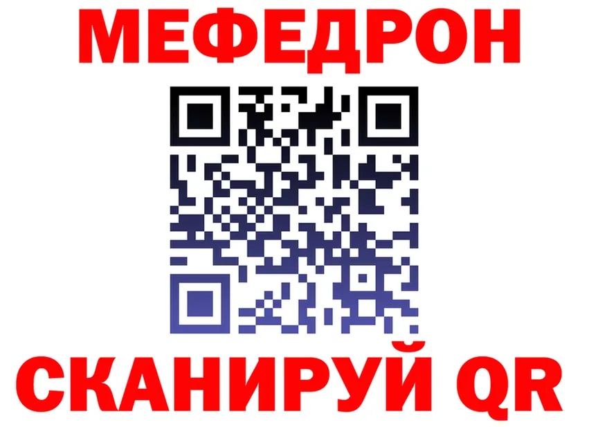 МЕФ 4 MMC ONION площадка МЕГА Ивдель