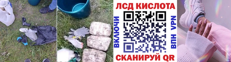 Лсд 25 экстази ecstasy  Ивдель 