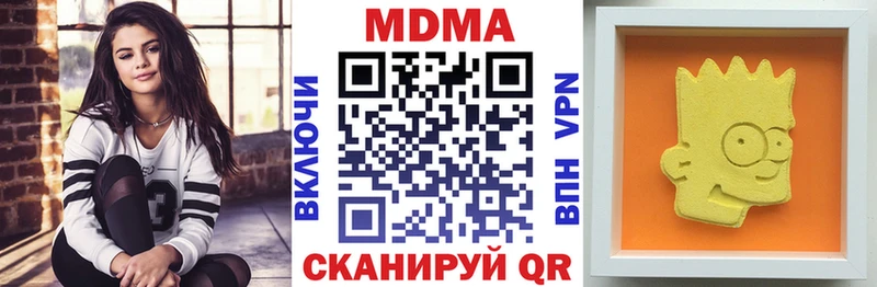MDMA Molly  Ивдель 