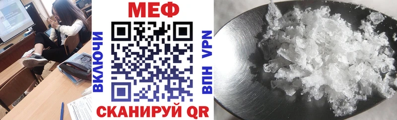 Мефедрон мука  Ивдель 