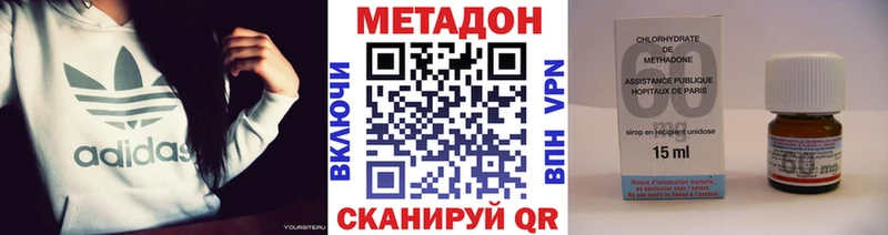 Метадон белоснежный  Ивдель 