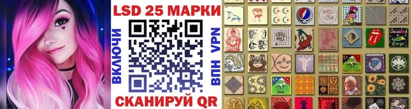 сколько стоит  Ивдель  Марки 25I-NBOMe 1500мкг 